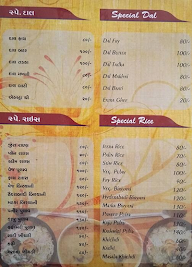 Siddheswar Dinning Hall menu 7