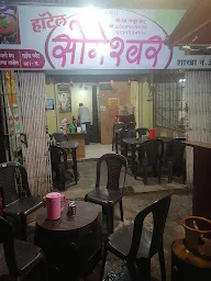 Hotel Someshwar photo 1