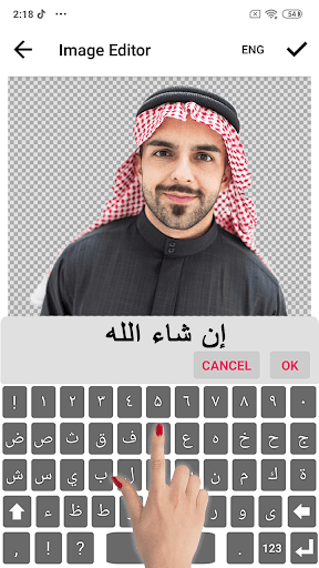 Arabic Sticker Maker