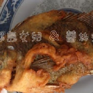 青鯤鯓古早味蚵嗲