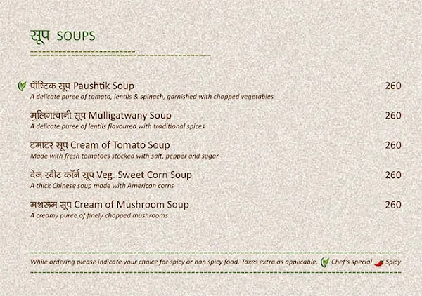 Veg Gulati menu 