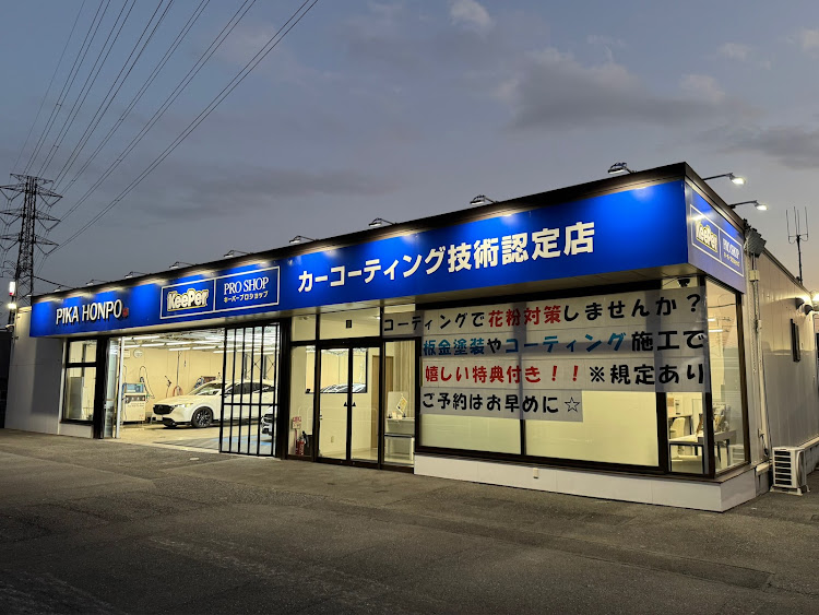CX-8のいつもイイネ&コメントありがとうございます🙇‍♂️・ご無沙汰しております・3月もよろしくお願いします・洗車・車を通じての素敵なご縁に関するカスタム事例の投稿画像4枚目