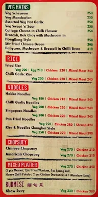 Hong Kong Express menu 4