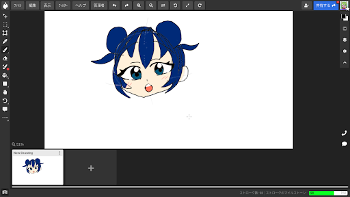 画像