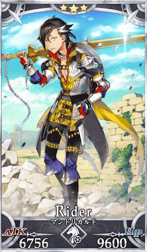 Fate/Grand Order FGO マンドリカルド コスプレ衣装| COSONSEN