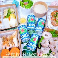 裸餐酒 Naked Bistro