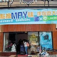 Mr. May義式百匯(桃園店)