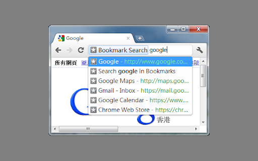 Bookmark Search