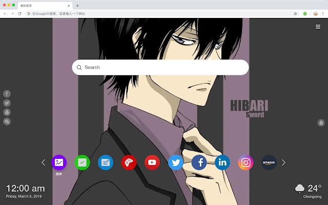 HITMAN REBORN! Tabs HD Wallpapers Themes