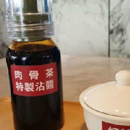 黃亞細肉骨茶(南西店)