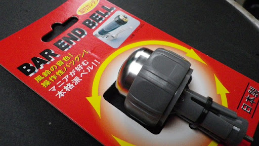 扇工業 バーエンドベル プラチナグレー