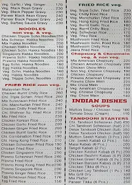 Shahnaz menu 5