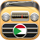 Download Radio Sudan FM For PC Windows and Mac 1.0.0