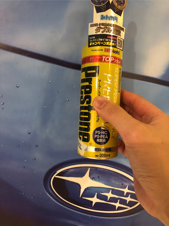 インプレッサ ハッチバックのプレストン・スーパーパフォーマンスプレミアム・燃費・燃費記録更新！！・燃費向上に関するカスタム事例の投稿画像1枚目