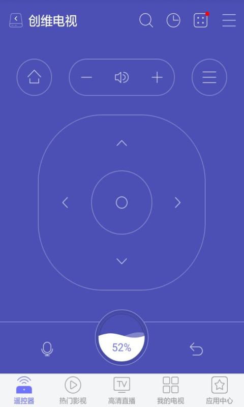 Android application 悟空遥控器-电视助手（机顶盒遥控器 ,智能遥控器,遥控精灵） screenshort