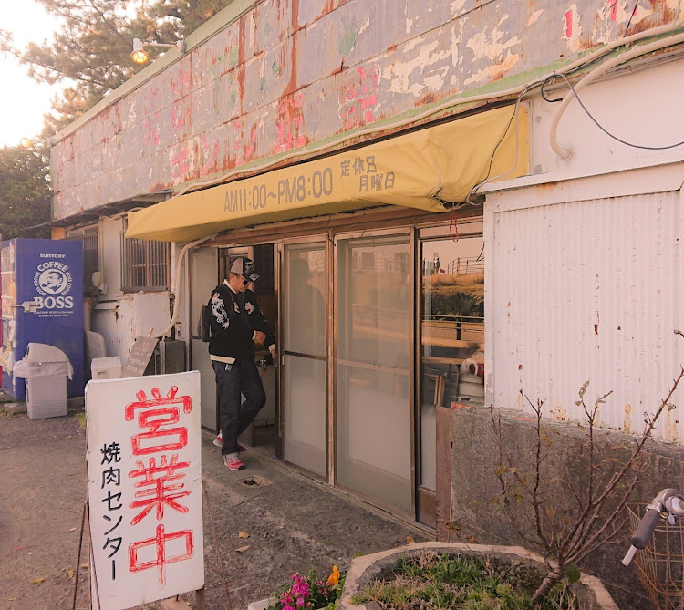カプチーノの富士山と愛車・焼き肉・一か八かの勝負・大勝利🎉・とろサーモンは無かったに関するカスタム事例の投稿画像5枚目