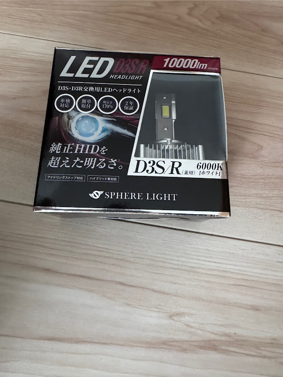 アヴェンタドールの灯火類LED化・ナンバー灯困った…・成功者の意見は聞いた方が良いに関するカスタム事例の投稿画像1枚目