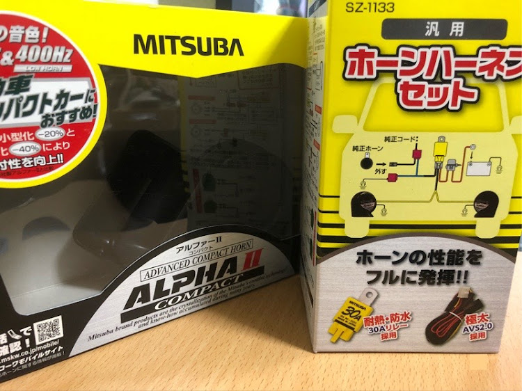 デミオの#mazda demio・チタニウムフラッシュマイカ・毎日投稿継続中・社外ホーンは何つけてる？・毎週金曜日恒例のお題投稿に関するカスタム事例の投稿画像2枚目