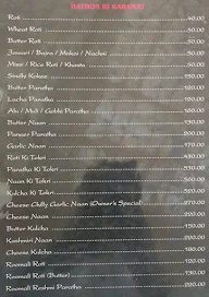 Sheetal Da Dhaba menu 8