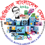 Cover Image of ダウンロード Digital Bangladesh Mela 1.1.1 APK