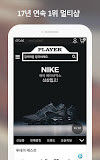 플레이어 PLAYER