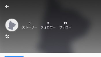 「盗撮しちゃった…」のメインビジュアル