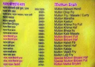 Pk Dam Biryani menu 4