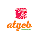 Download أطيب - Atyeb For PC Windows and Mac 1.0.3