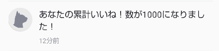 「まじで？」のメインビジュアル