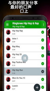 嘻哈鈴聲(圖4)-速報App