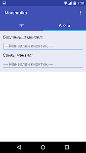 How to mod Marshrutka 1.1 mod apk for pc