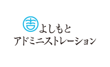 yoshimoto-administration-logo