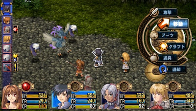 free The Legend Of Heroes Trails In The Sky for psp