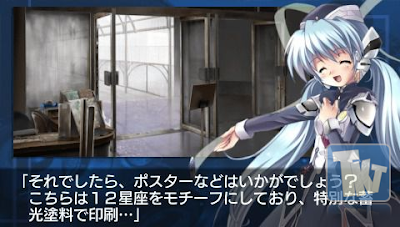 free Planetarian Chiisana Hoshi no Yume Charity Version for psp