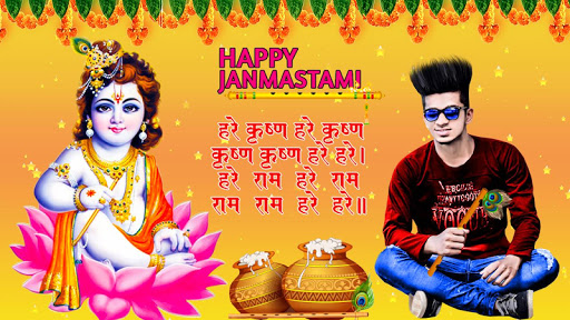 Krishna Photo Editor 2021