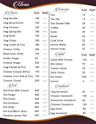 Punjabi Food Mart menu 5