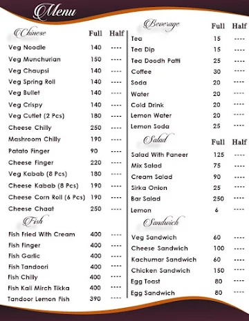 Punjabi Food Mart menu 