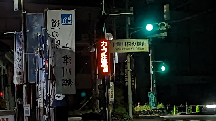 ファミリアの9月もよろしくお願いします。・DIY・ドライブ・台風にお気を付け下さい・みんなでつくろうホイール図鑑に関するカスタム事例の投稿画像2枚目