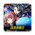 グランドサマナーズ【超本格王道RPG-グラサマ】3.17.0