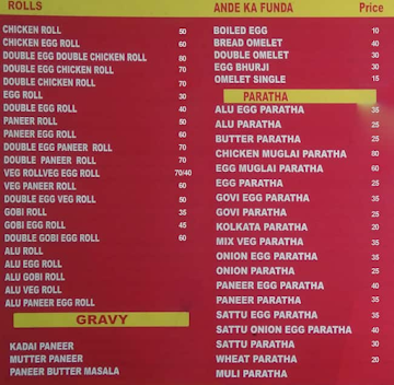 Ande Ka Funda, 1st Stage menu 