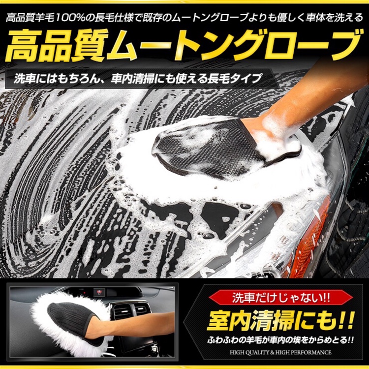 オートショップ ユアーズさんが投稿した洗車・ムートングローブ・ムートン洗車・モコモコ洗車・車内清掃に関するカスタム事例の投稿画像1枚目