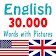 English 30000 Words with Pictures icon