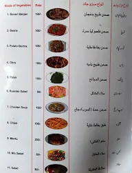 Kabul Dubai Restaurant menu 4