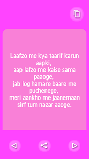Free Pyar Mohabbat Shayari APK for Android