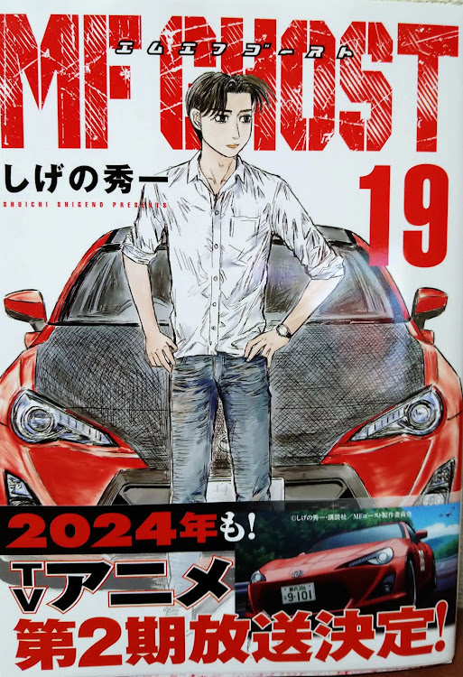 寅次郎さんが投稿した機動戦士ガンダムSEED FREEDOM・特別号新聞・三菱自動車イベント開催・MFゴースト・ちいかわイベントに関するカスタム事例の投稿画像13枚目