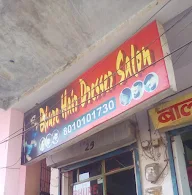 Bhure Hair Dressar Salon photo 1