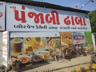 New Punjabi Dhaba photo 3