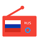 Download Radio Russia For PC Windows and Mac 1.0