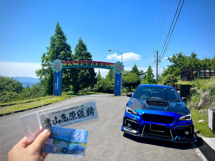 WRX S4の青山高原道路・青山高原 風車コラボ・青山高原保健休養地・CAFE WINDY HILL カフェ&レストラン・ジャパン峠プロジェクトに関するカスタム事例の投稿画像8枚目