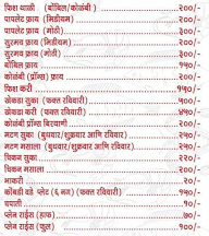 Prashant's Koli Masala menu 1